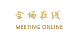 绵阳金河宾馆